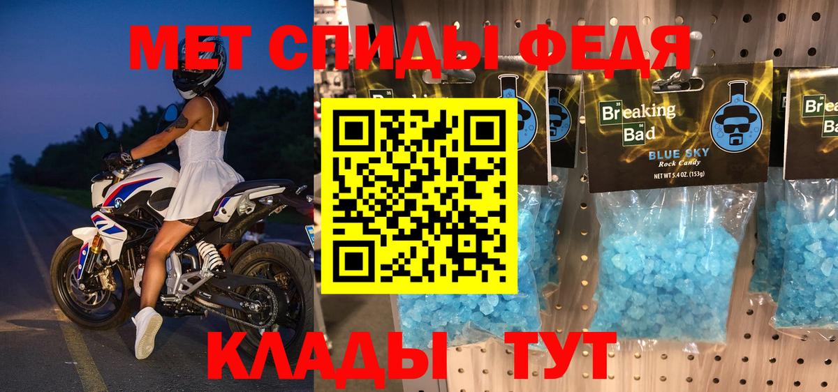 Кушва  АМФ Розовый  АМФ  Вход с VPN 