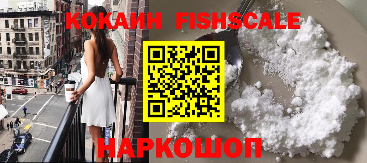 COCAIN Колумбийский Кушва