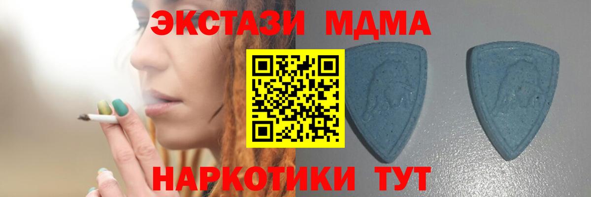Ecstasy louis Vuitton  hydra   Кушва  Вход с VPN  ЭКСТАЗИ Cube 