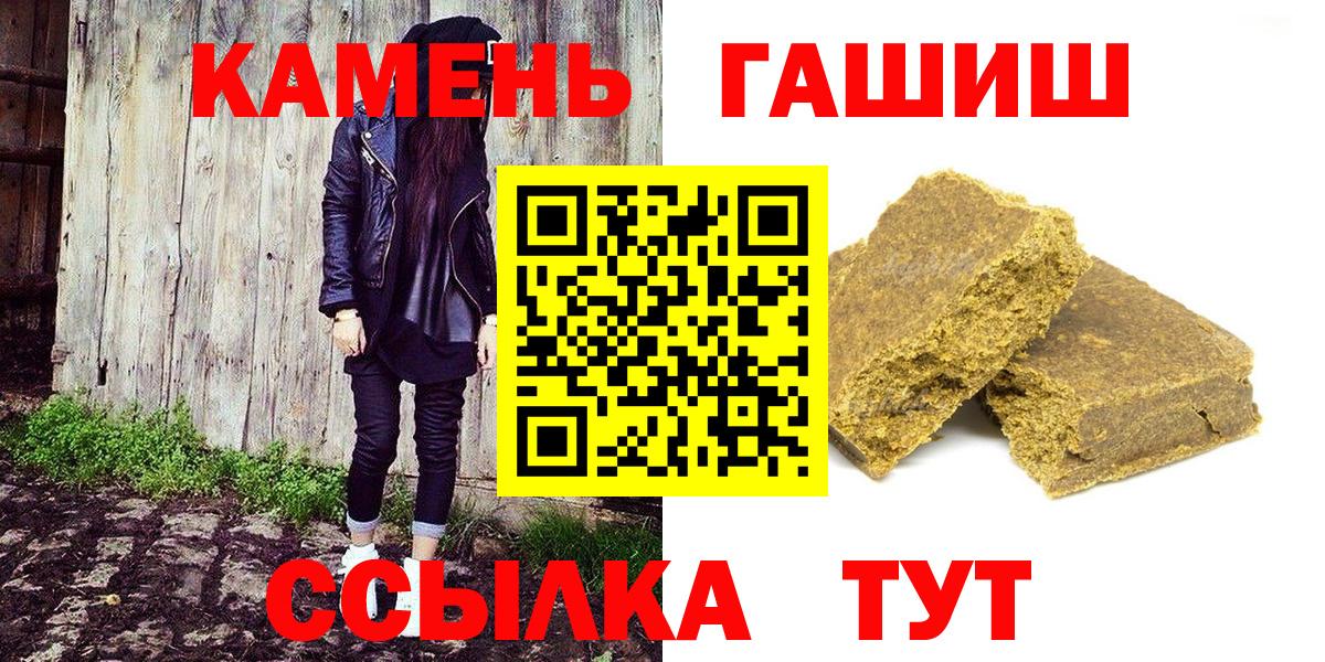 Гашиш убойный  ГАШИШ  Кушва  Вход с VPN  ГАШ ice o lator 