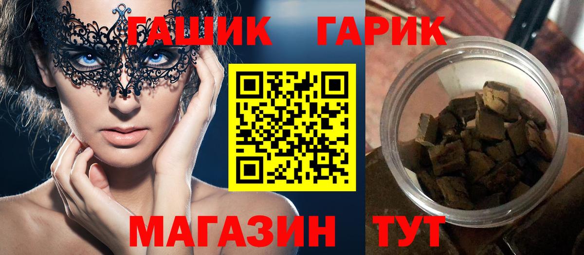 ГАШИШ hashish Кушва