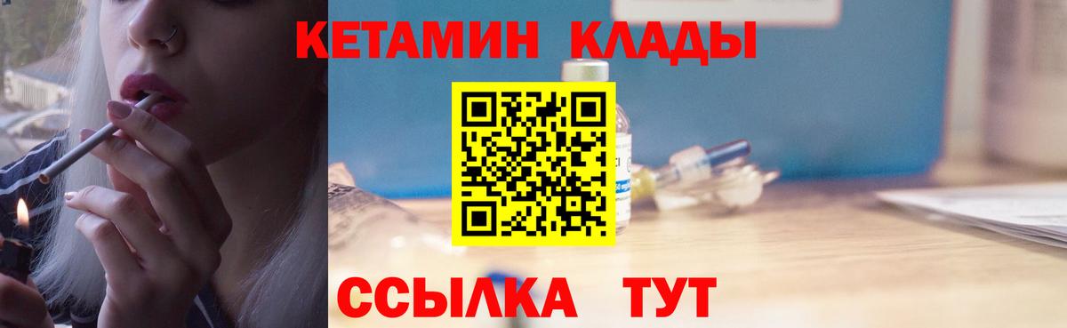 АМФ кристаллы  Бошки Шишки  Метамфетамин  Мефедрон кристаллы  Вейп ТГК  Вход с VPN  Меф  Кушва  Кокаин  Гашиш 