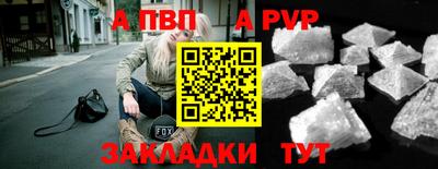 шишки Канаш