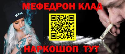 наркотики Камышлов