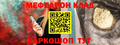 наркотики Камышлов