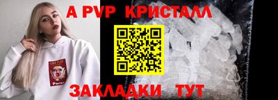 PSILOCYBIN Кандалакша