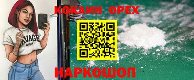 шишки Канаш