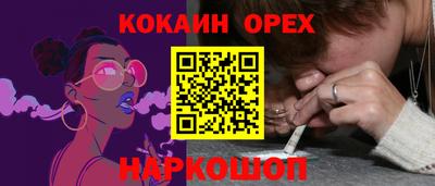 шишки Канаш