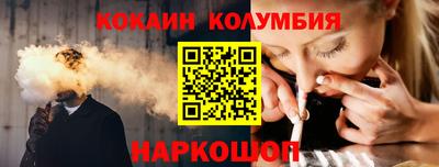 наркотики Камышлов