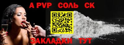 наркотики Камышлов