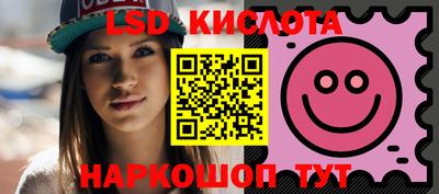 наркотики Камышлов