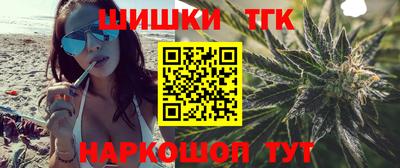 шишки Канаш