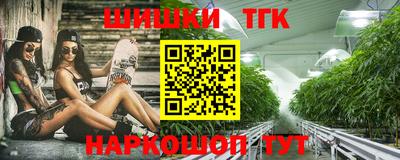 наркотики Камышлов