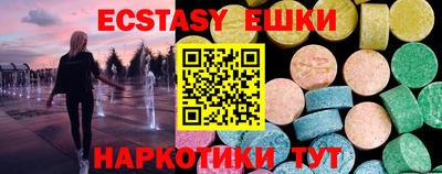 наркотики Камышлов