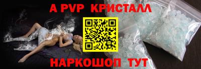шишки Канаш