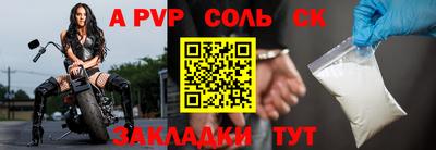 шишки Канаш