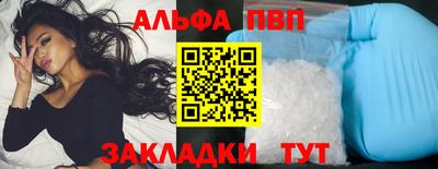 наркотики Камышлов