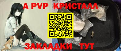 PSILOCYBIN Кандалакша