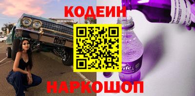 наркотики Камышлов