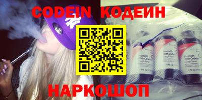 шишки Канаш