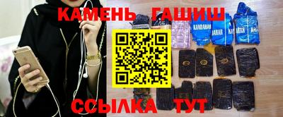 шишки Канаш