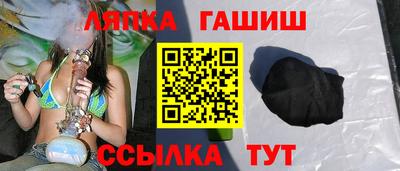 шишки Канаш