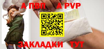 шишки Канаш