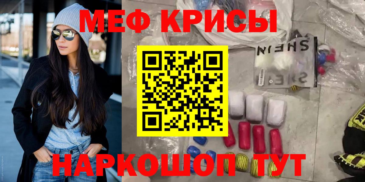 Кушва  МЕФ 4 MMC  МЕФ 4 MMC  Вход с VPN 