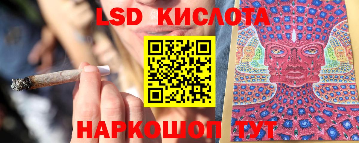 Марки NBOMe  Наркотические марки 1,5мг  Наркотические марки 1,5мг  Вход с VPN  закладка  Кушва 
