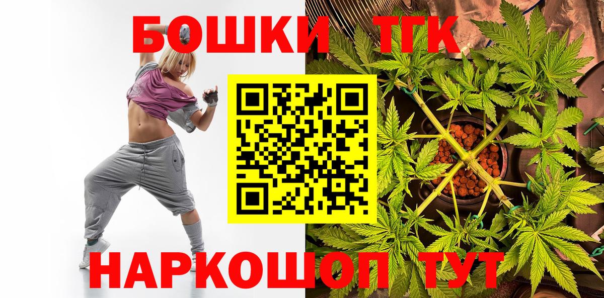 Кушва  Каннабис OG Kush  Вход с VPN  Марихуана AK-47  Каннабис марихуана 