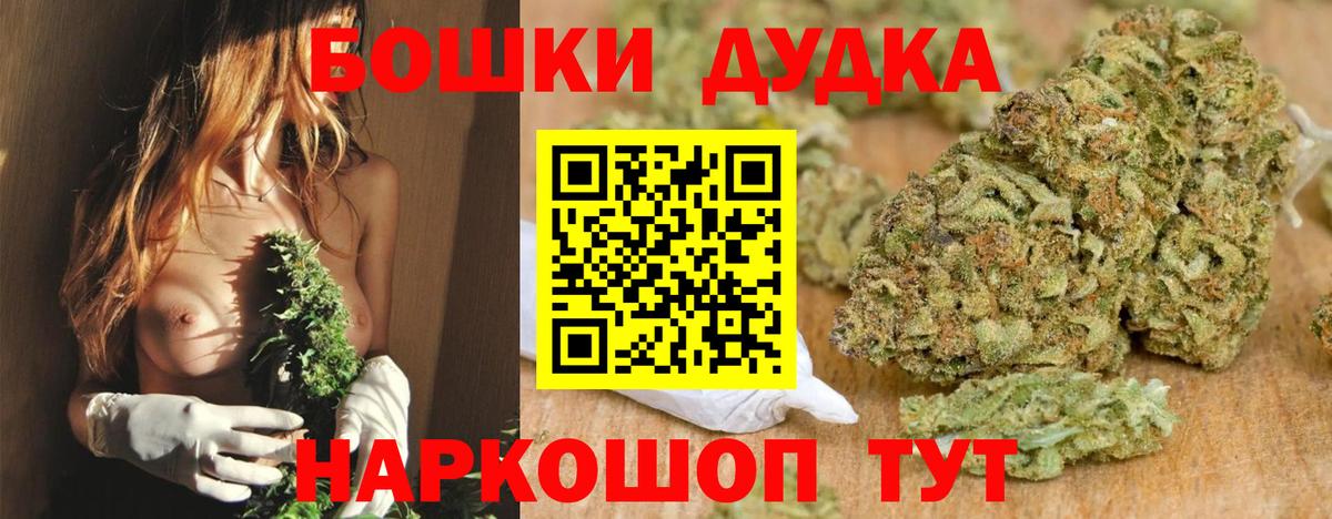 МАРИХУАНА семена Кушва